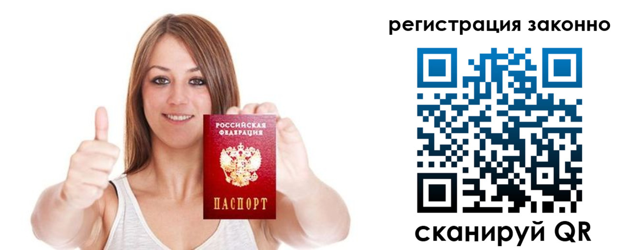 регистрация для дет. сада в Светлом