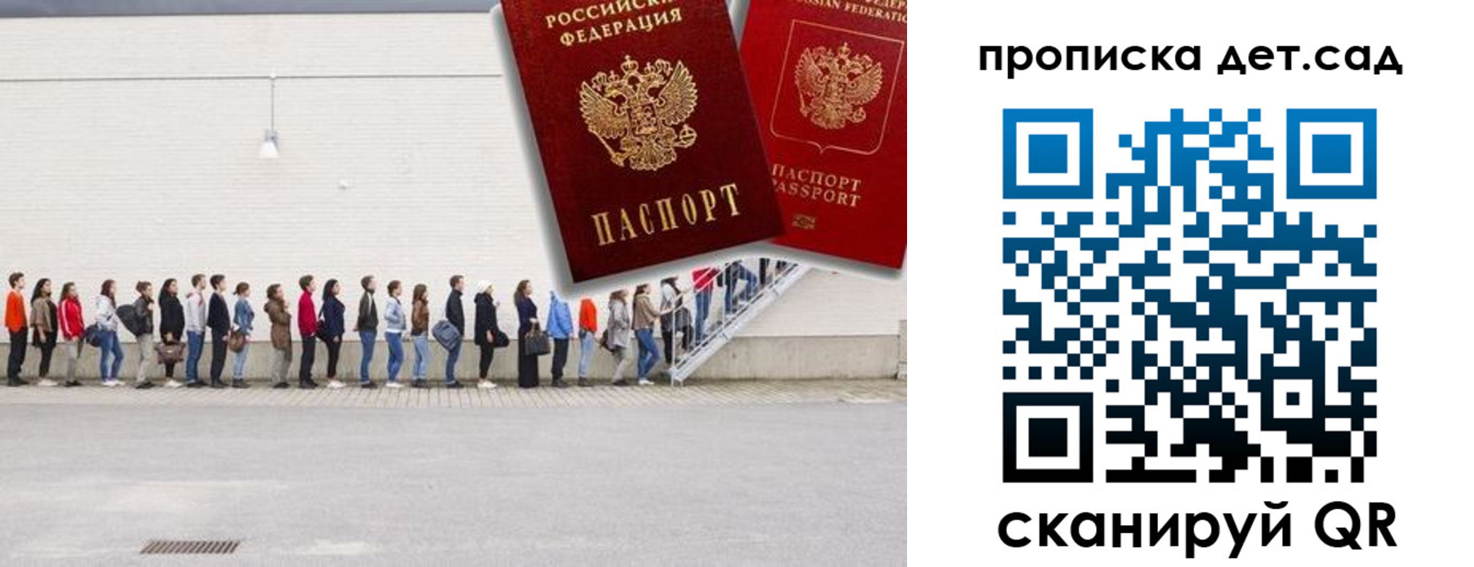 найти адрес прописки в Светлом